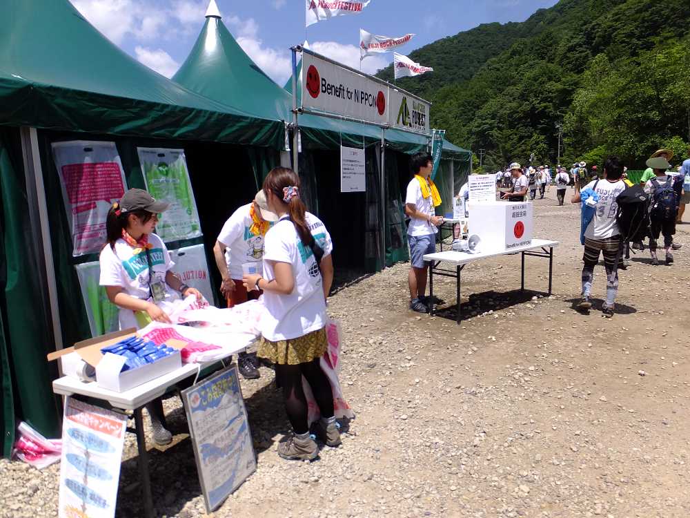 ボランティアの拠点。