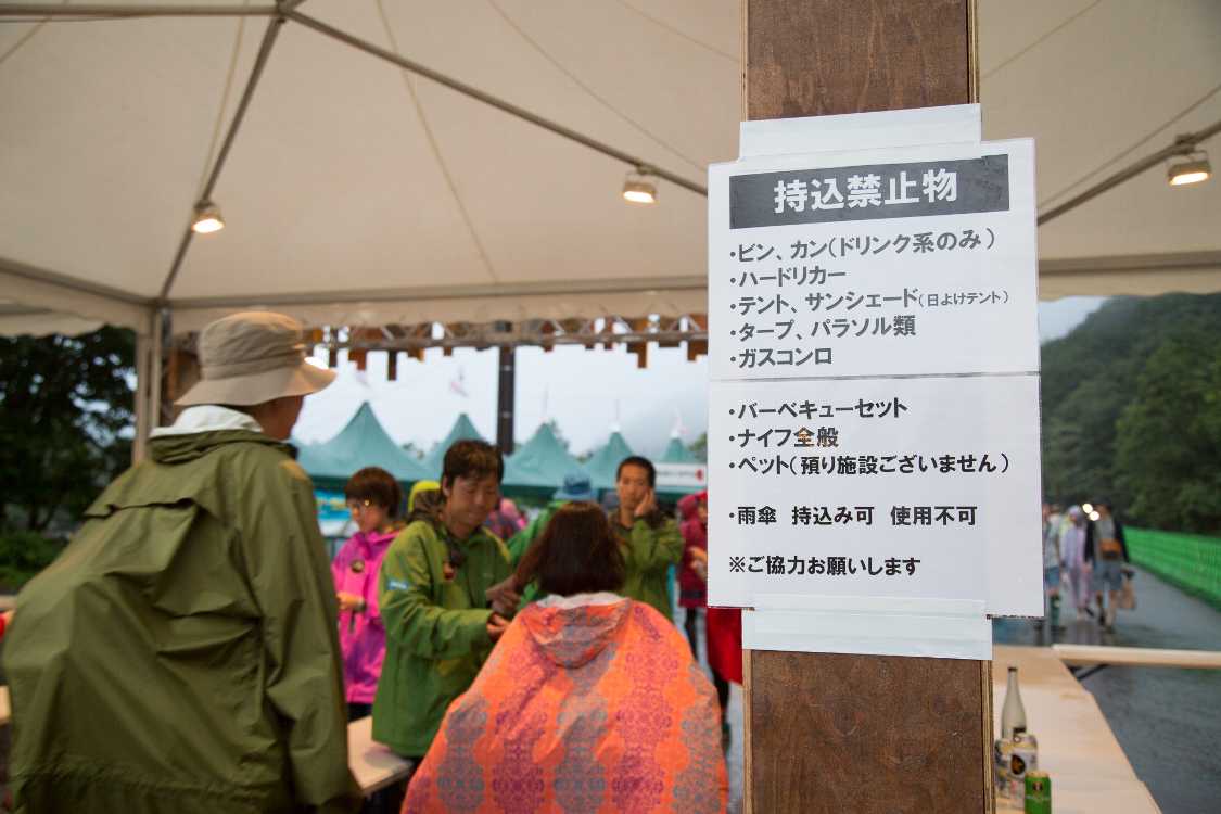 持込禁止物の掲示は、来年から英語と中国語でも必要になると思います。