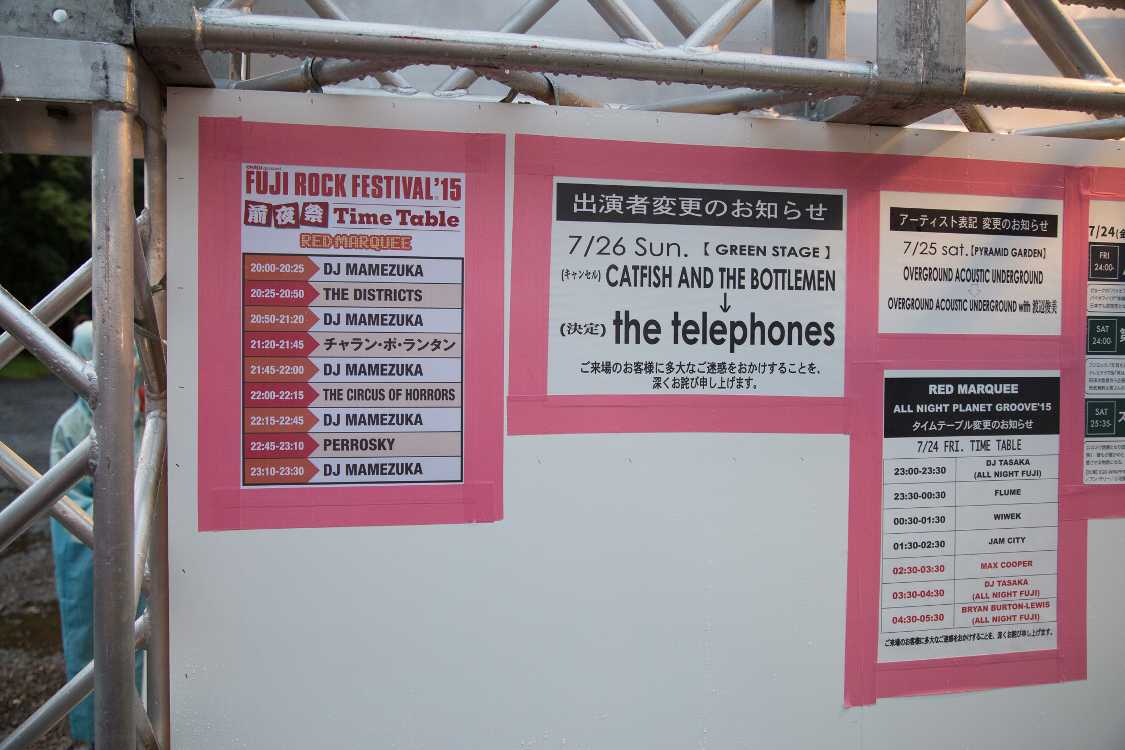 オアシスエリアのインフォメーションの掲示。