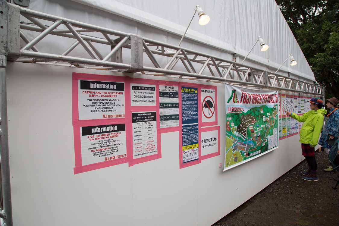 インフォメーション横の掲示板。前夜祭のタイムテーブルを外している。