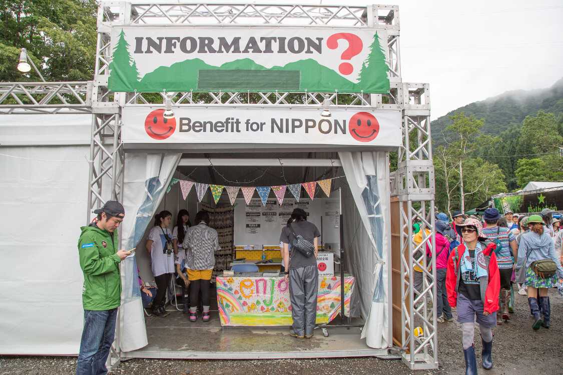 オアシスエリアのインフォメーション。