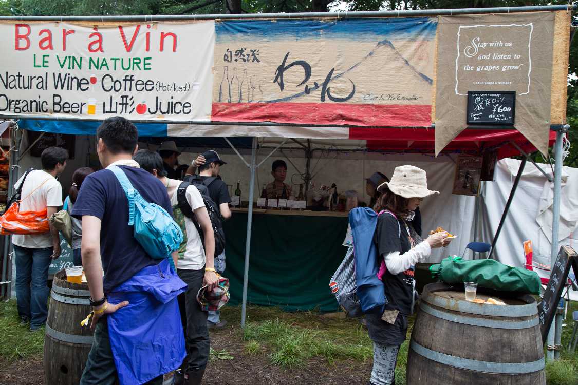 ル・ヴァン・ナチュール。