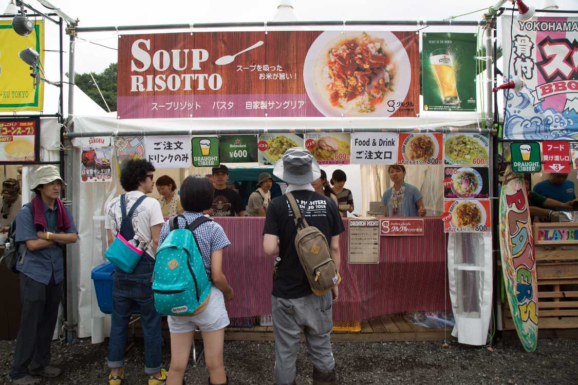 グルグルイタリア食堂。