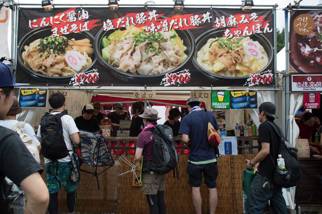 塩だれ本舗新。