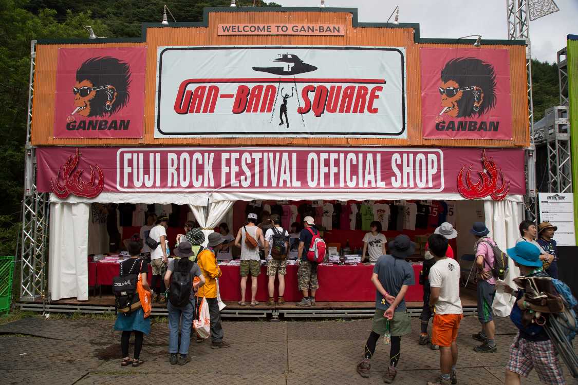 岩盤スクエアの売店。