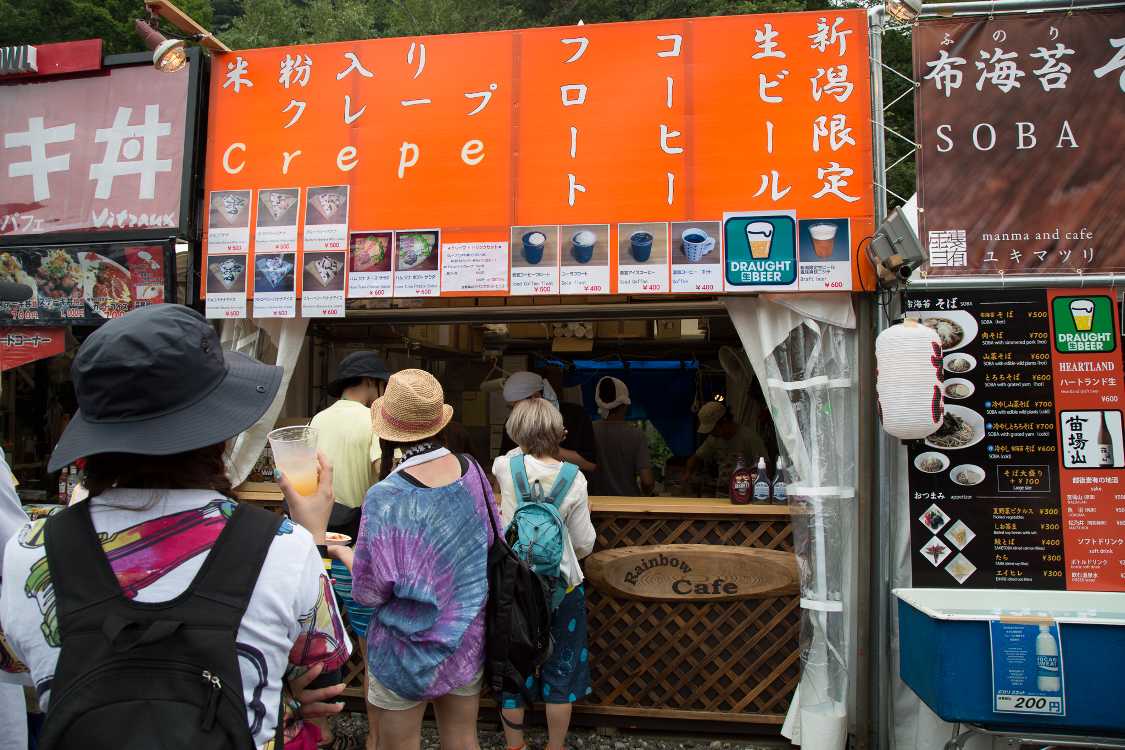 レインボーカフェ。