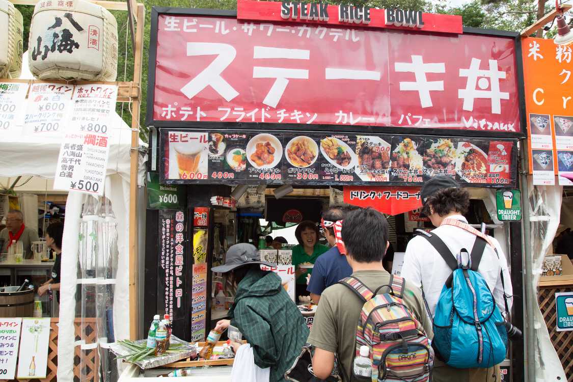 森の洋食屋ビトロー。