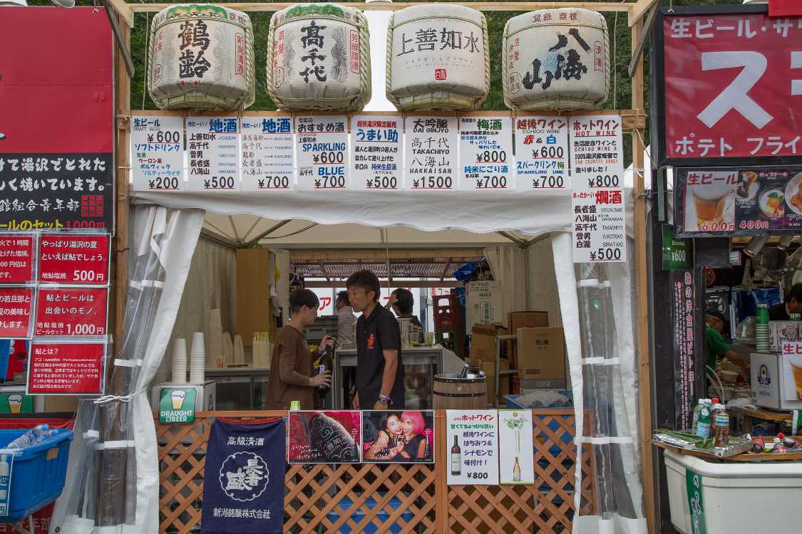 越後魚沼の地酒プロモーション。