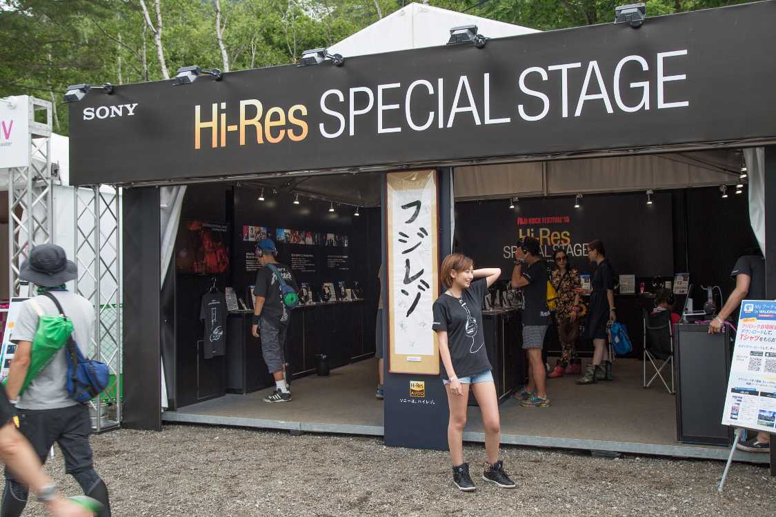 ソニーのハイレゾのテント。フジレゾはフー・ファイターズのデイヴ・グロールが書いたという。