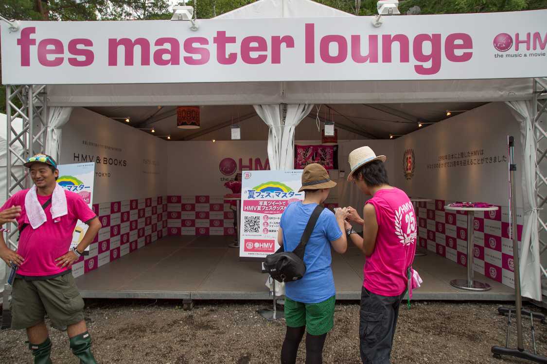 HMV。今年は小規模だ。