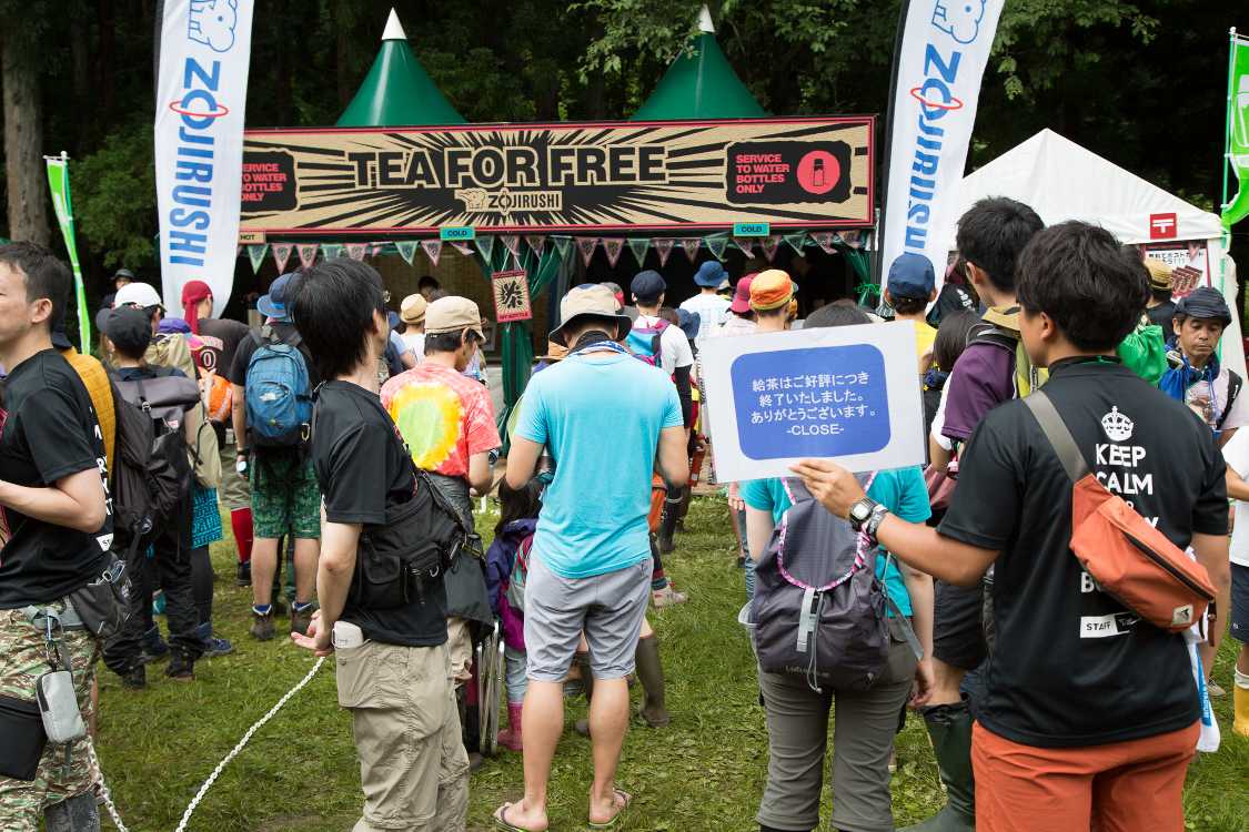 金曜午後4時前。