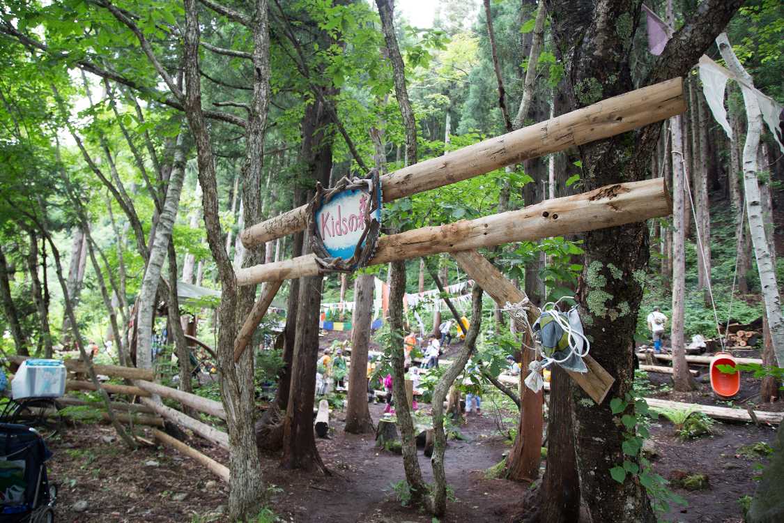 2カ所あるキッズの森の入り口。