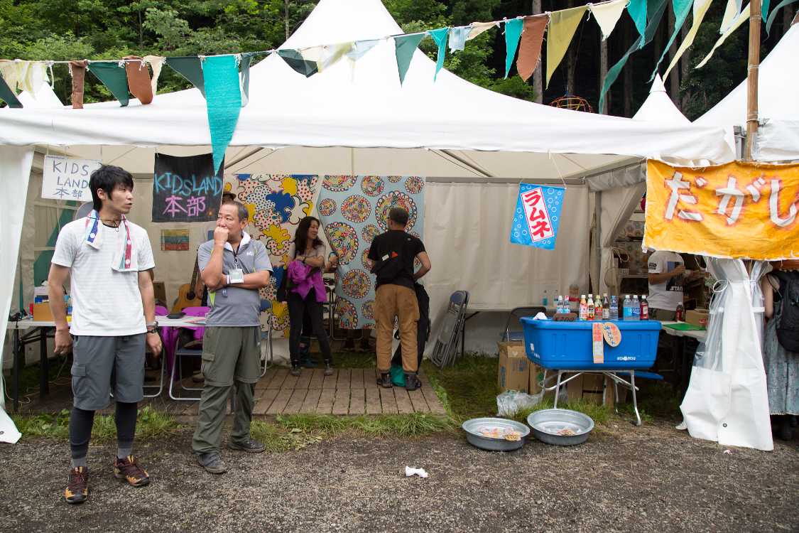 キッズランド本部。