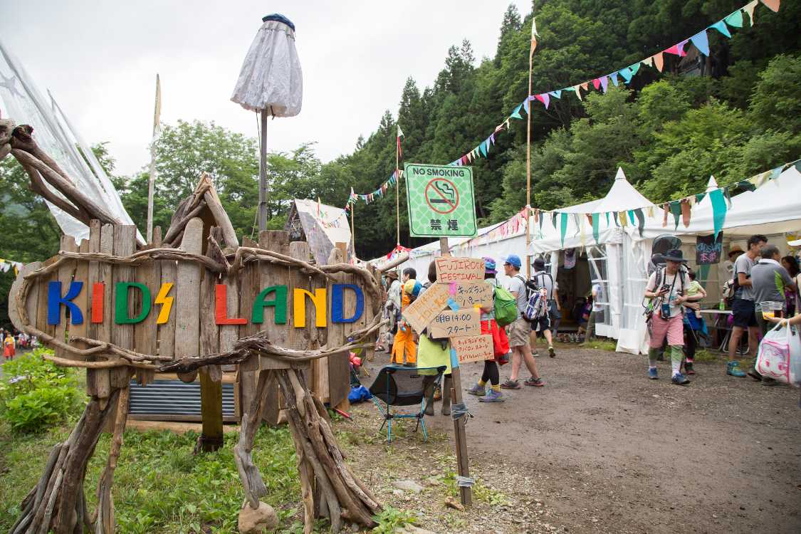キッズランド。