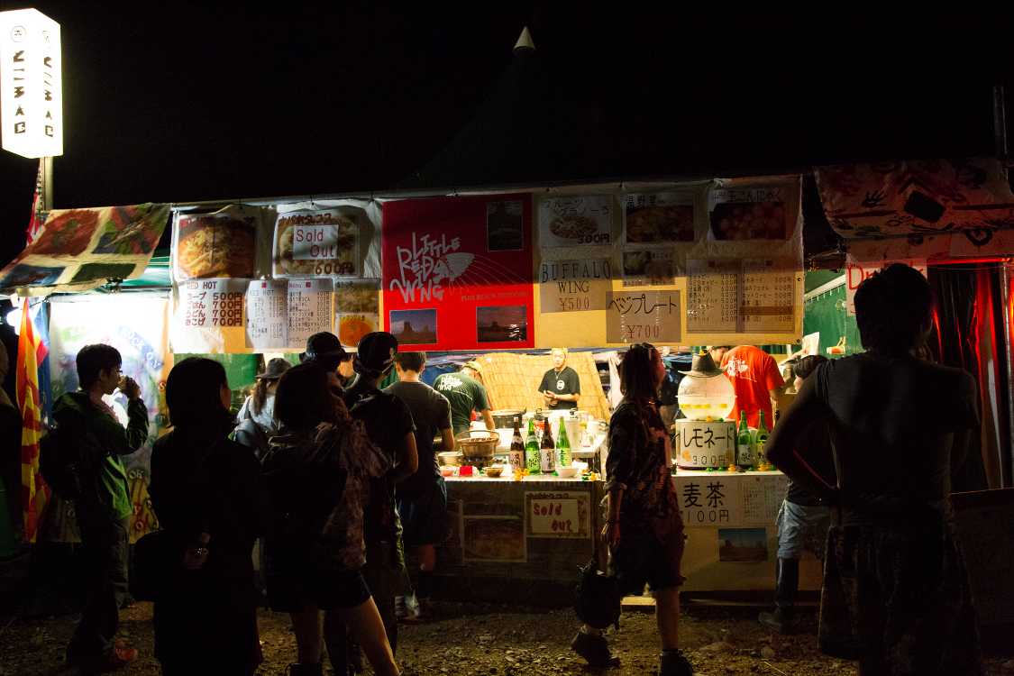 リトル・レッド・ウィング。