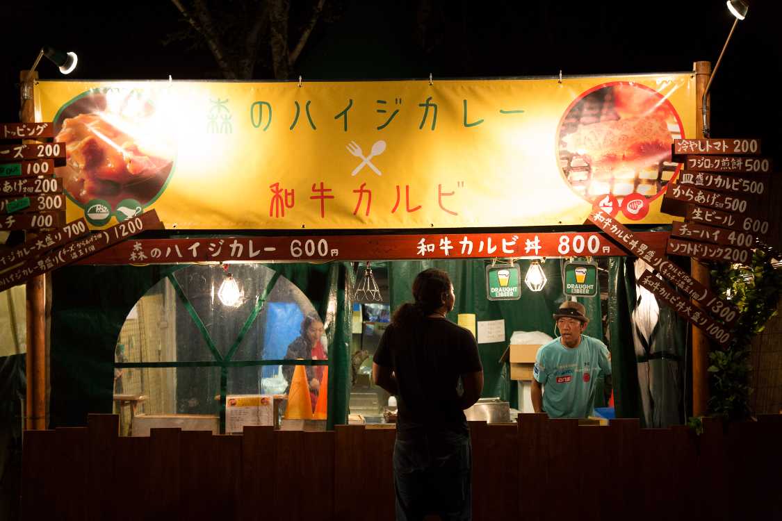 森のハイジカレーは飲料のみ提供。