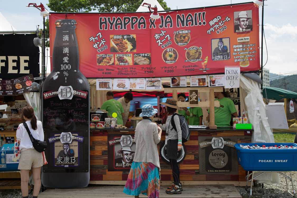 ヒャッパ・ジャナイ。