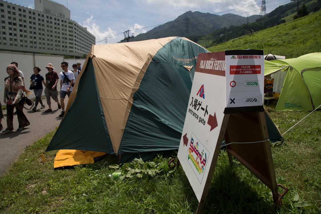 ピラミッドガーデンのキャンプサイトの最も会場寄りのテント。