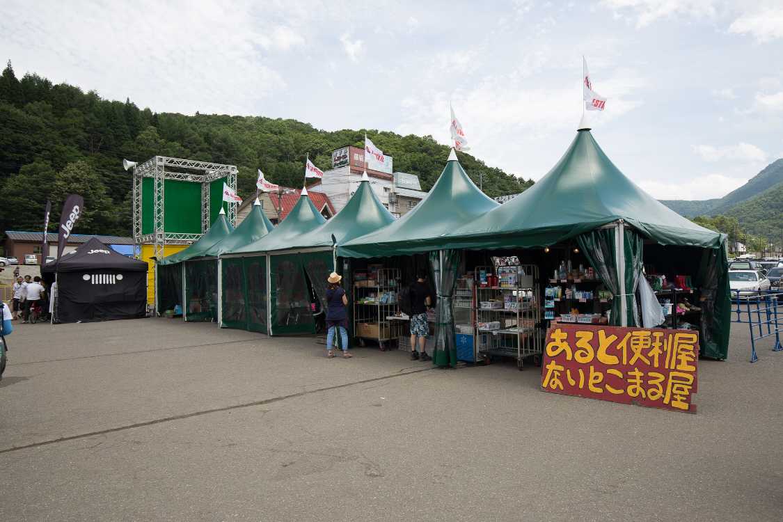 あると便利屋ないとこまる屋が飲食店の列から移動していた。