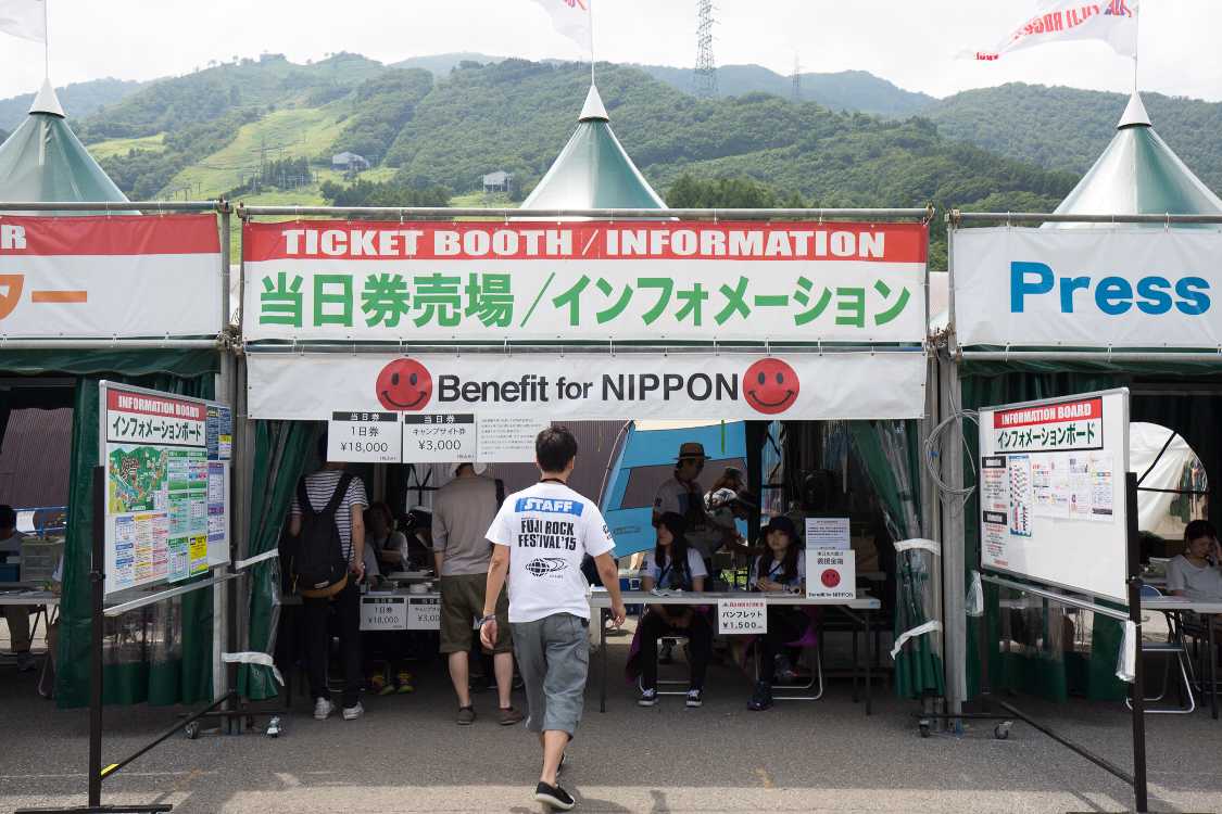 インフォメーションは掲示の量も多い。