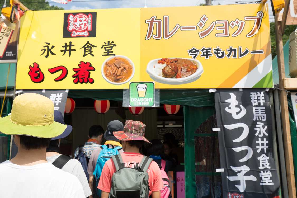 群馬永井食堂。