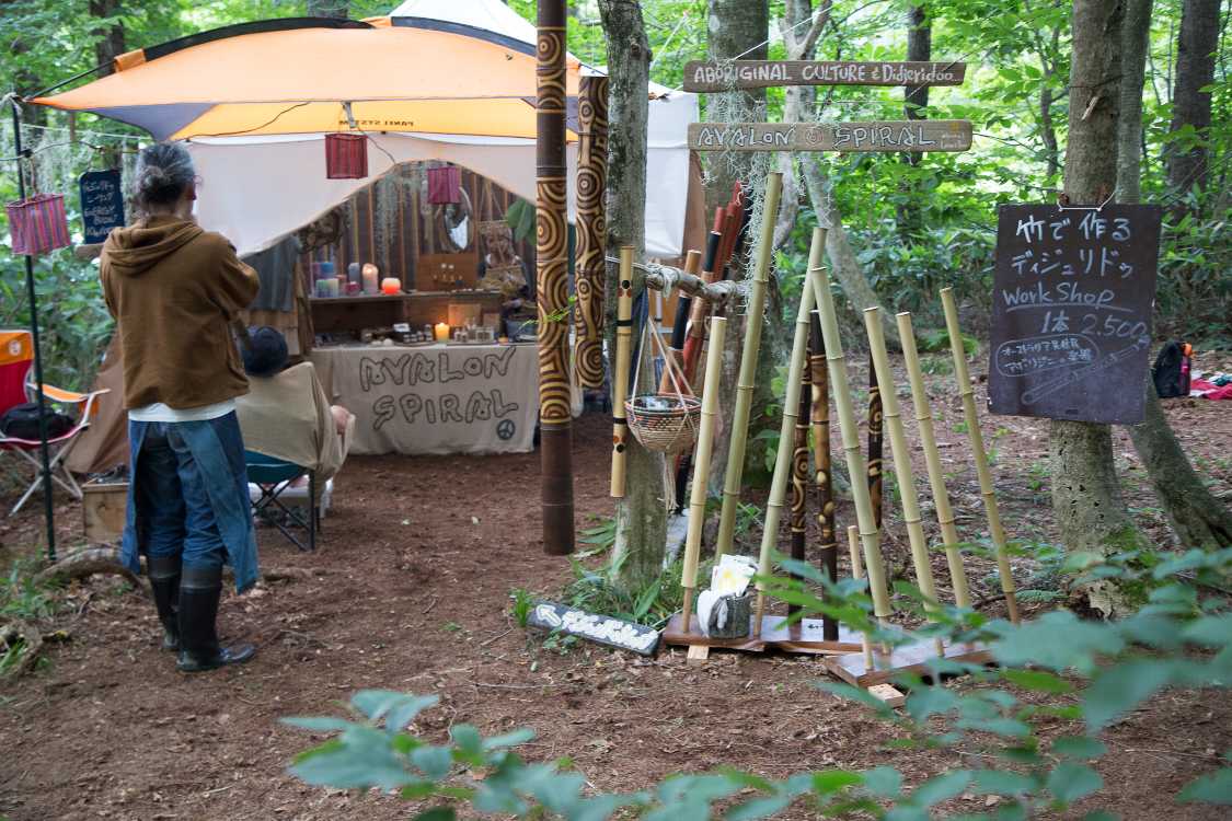 ディジュリドゥの販売店。