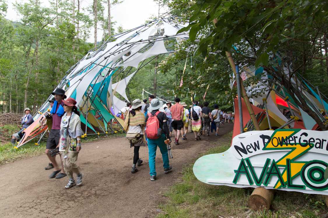 アバロンフィールドの入り口。