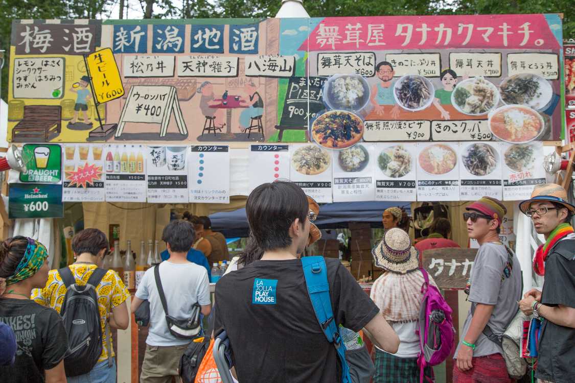 タナカクマキチ。。「。」までが店名。