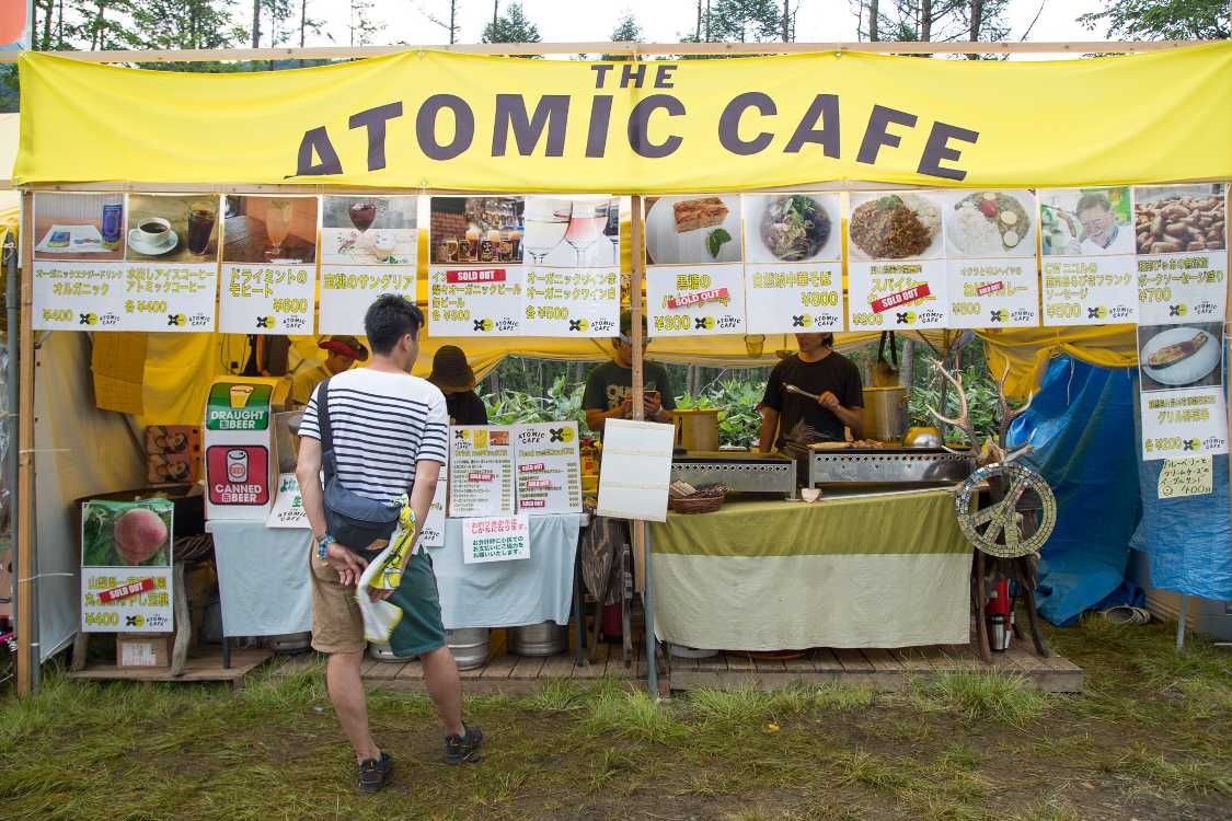 アトミック･カフェ。