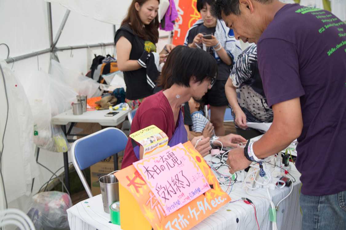 スマートフォン等の充電サービス。