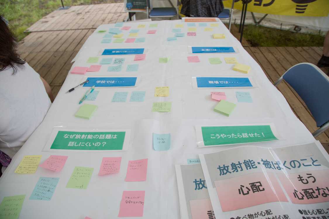 「報道が問題」とか「信用できない」と書かれている。