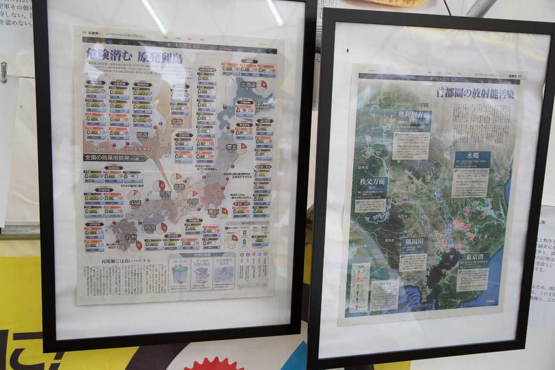 報道は問題なのだろうか。信用できないのだろうか。立場が先に決まっていて、その立場に合う報道を問題なしと言い、異なる考え方や報道を問題と言うならば、ついていける人の方が少ないのではないか。