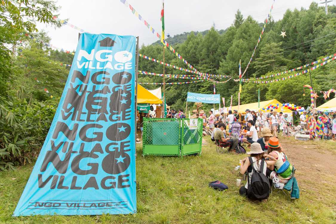 NGOビレッジのたて幕。
