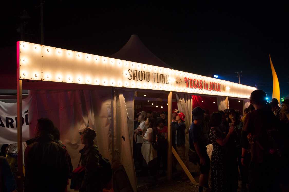 ベガズインミルク。