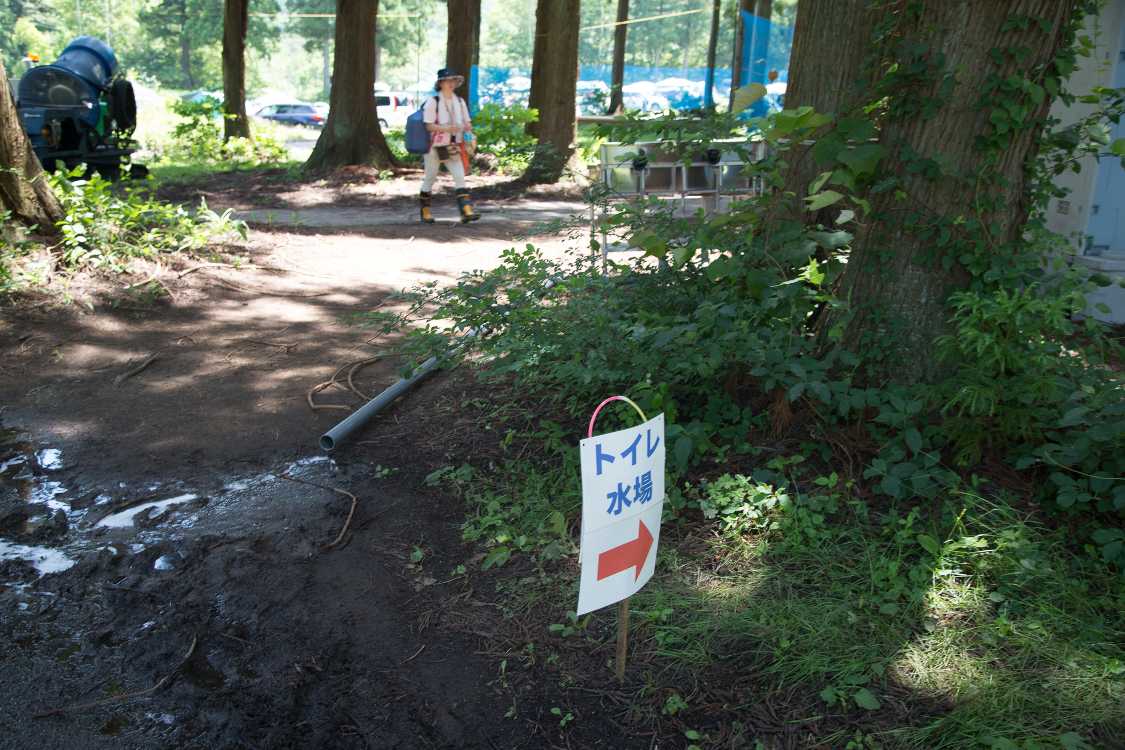 トイレと水場は1カ所か。