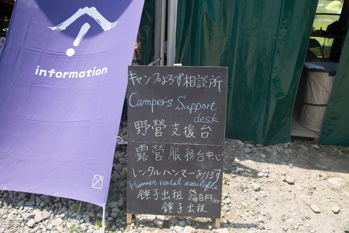 英語、中国語でも表示するのは初めてではないか。