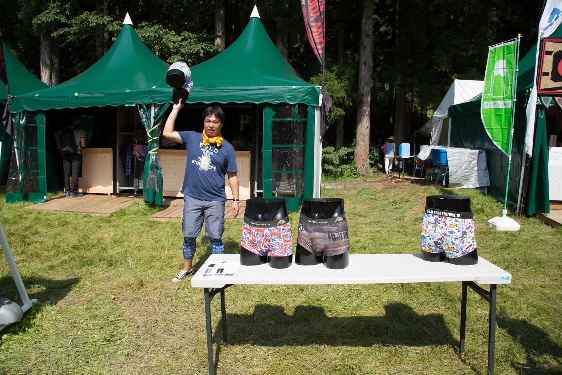 象印の隣のボディワイルド。男性用パンツを販売。