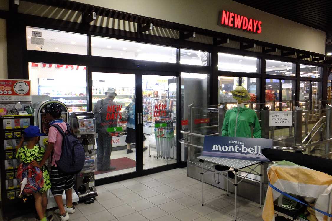 ニューデイズは通常の売店だがモンベルの展示は一時的。