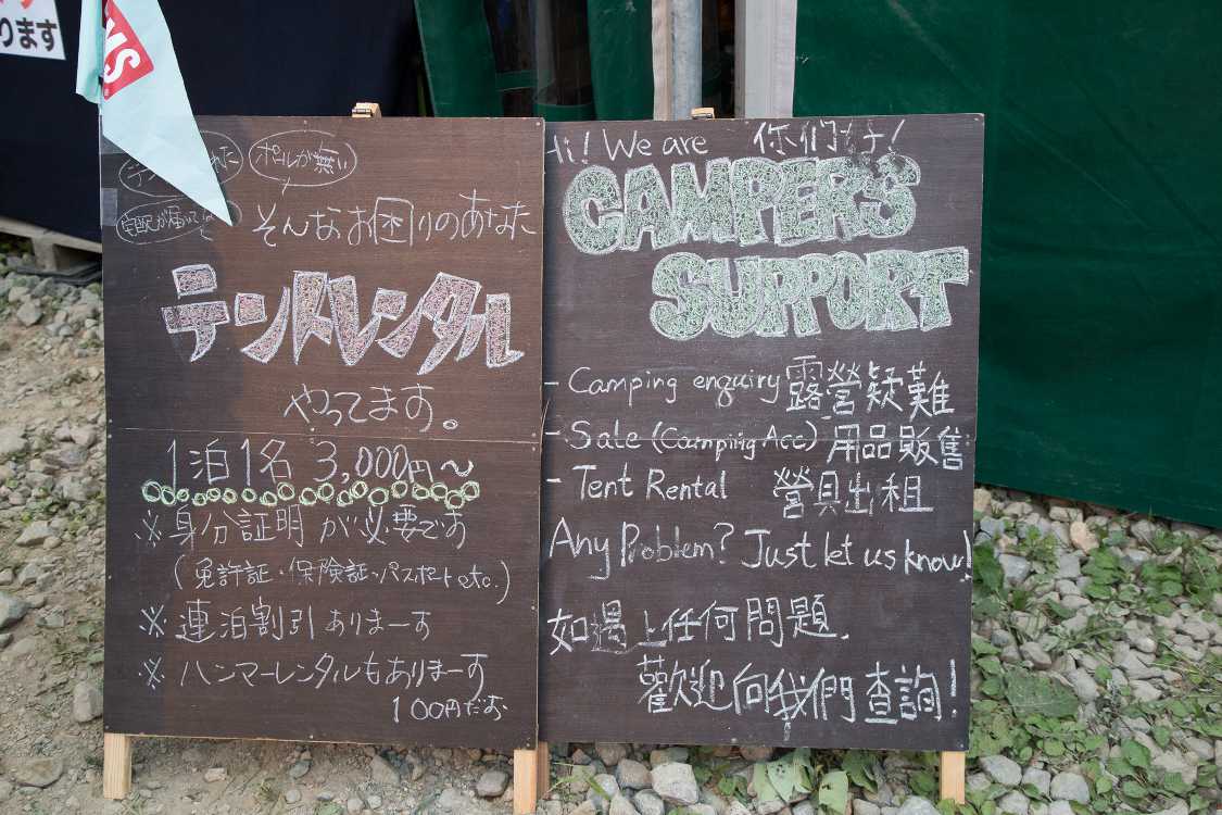 黒板の表記も日本語、英語、中国語に。