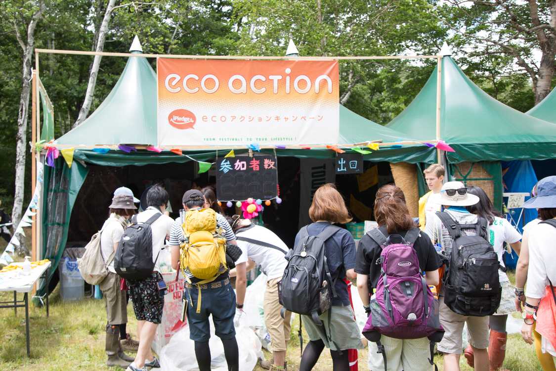 エコアクションはごみ分別ボランティアのアイプレッジによるキャンペーン。