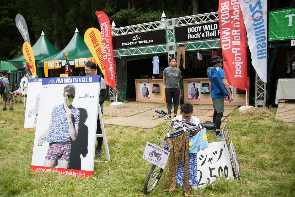 ボディワイルドはグンゼのブランド。