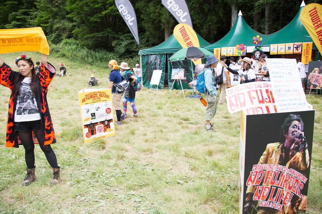 タワーレコード。