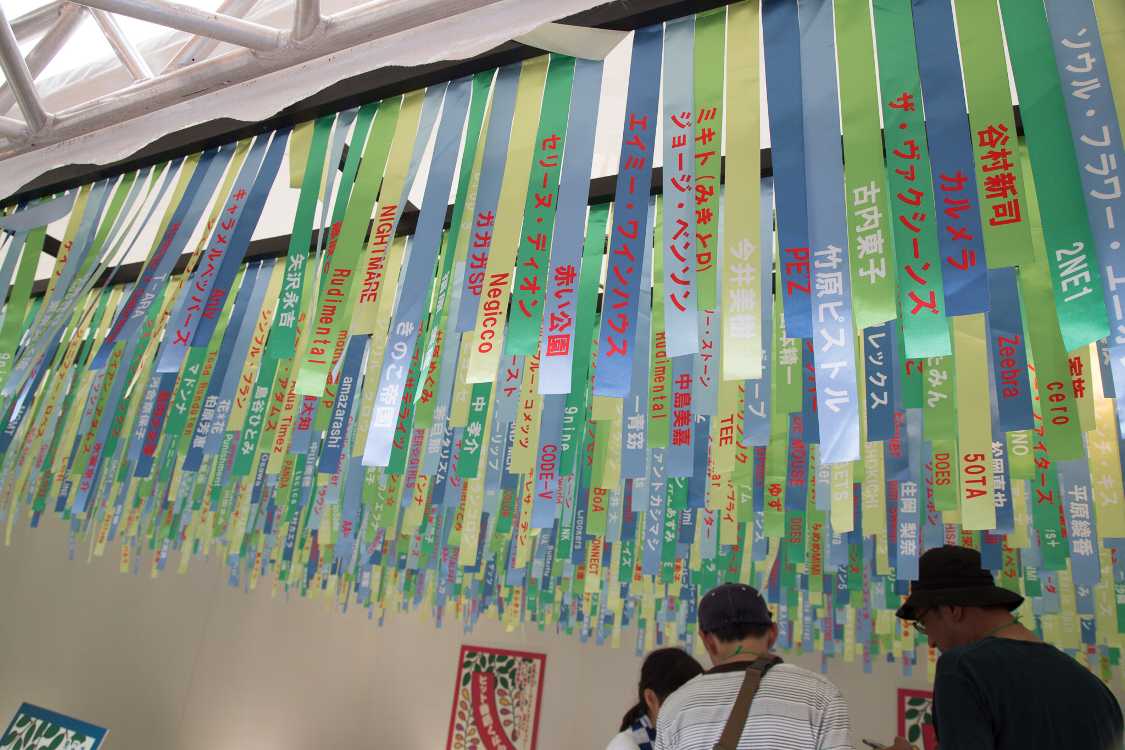 アーティスト名が短冊のようにたくさん垂れ下がっています。フジロックの出演者かどうかは関係ないようです。