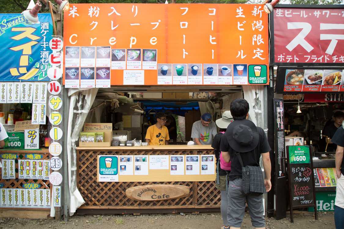 レインボー・カフェ。