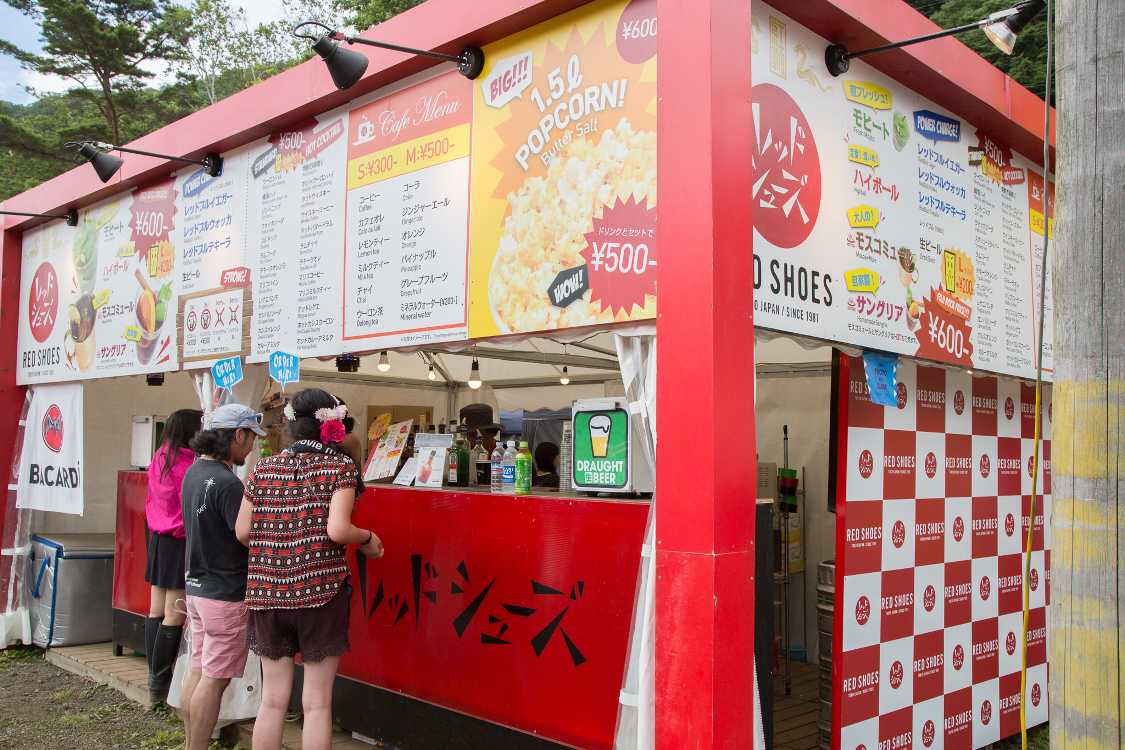 かつては岩盤スクエア入り口の右側にありましたが、そこに岩盤バーが出店してきたので左側に移動。