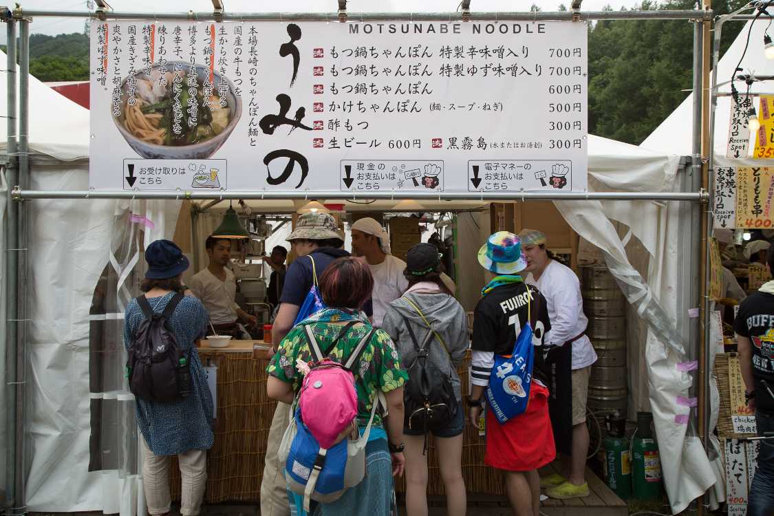 博多もつ鍋うみの。