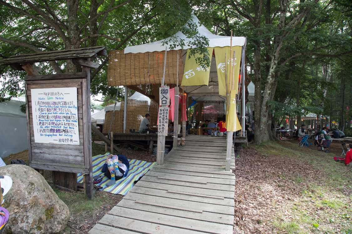 苗場食堂の座敷入り口。