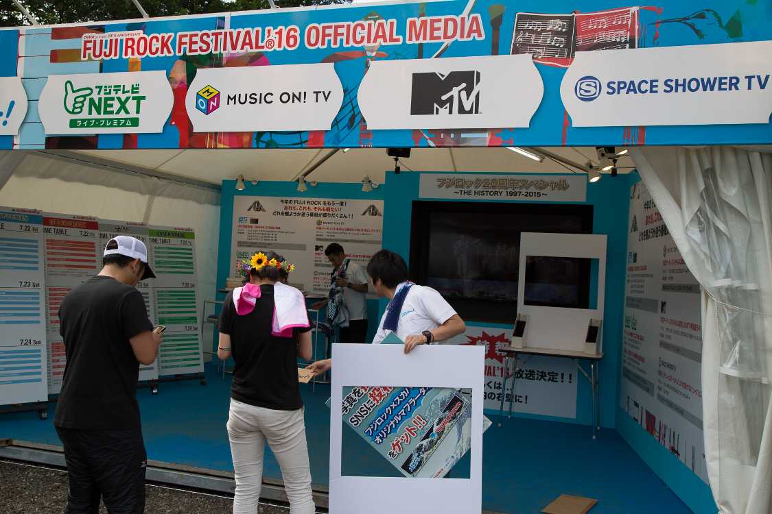 映像メディアの合同スペース。各局がフジロック特番を宣伝しています。