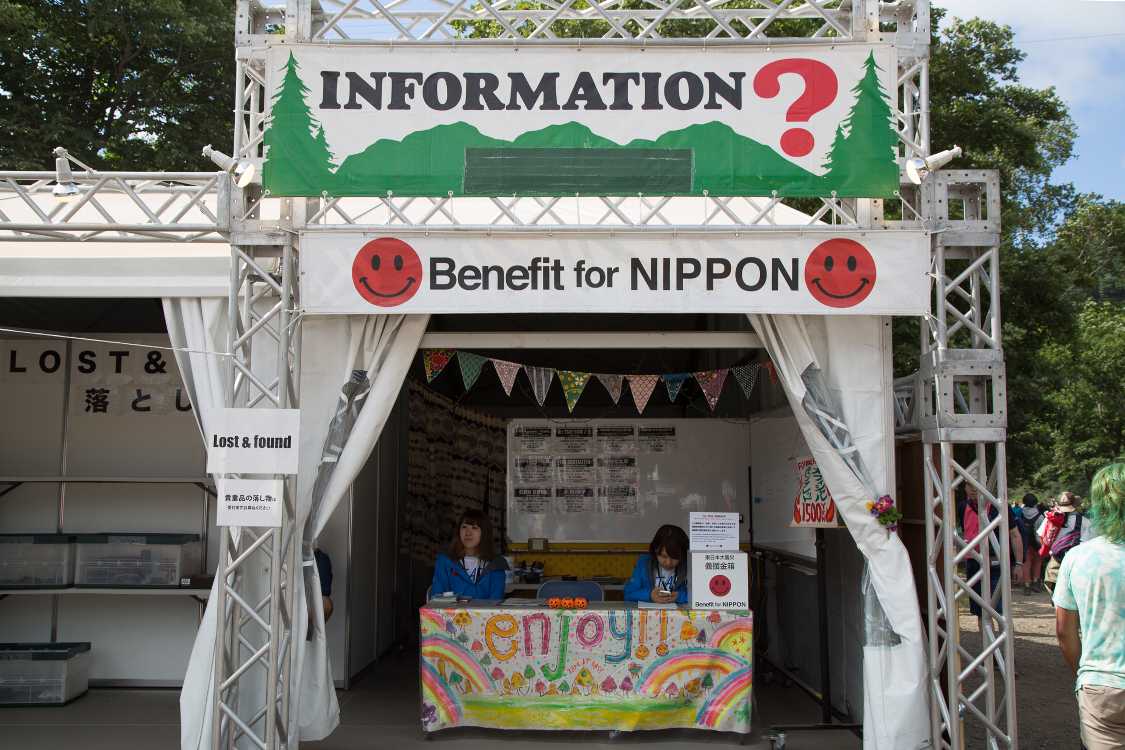 フジロックの基幹的な案内所。落とし物、応急もここで担当しています。