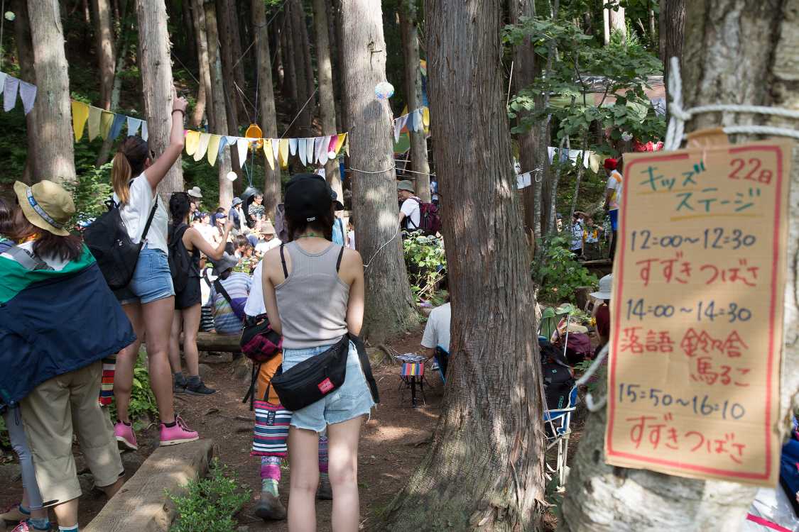 キッズステージの予定表。落語もあります。